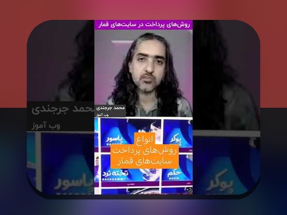 وان ایکس بت ایرانیان: راهنمای جامع برای علاقه‌مندان سایت شرط بندی ایرانی